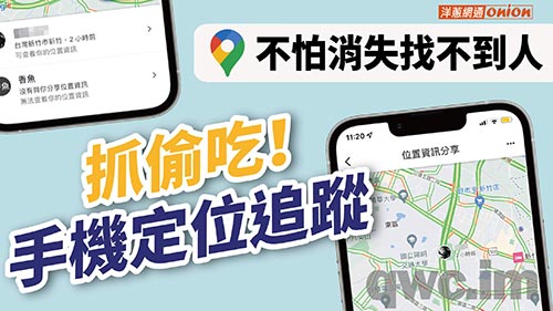 胡杨河找人寻人